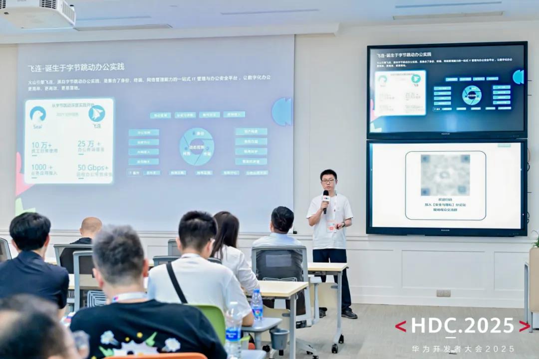 HarmonyOS免密認證方案 助力應(yīng)用登錄安全升級