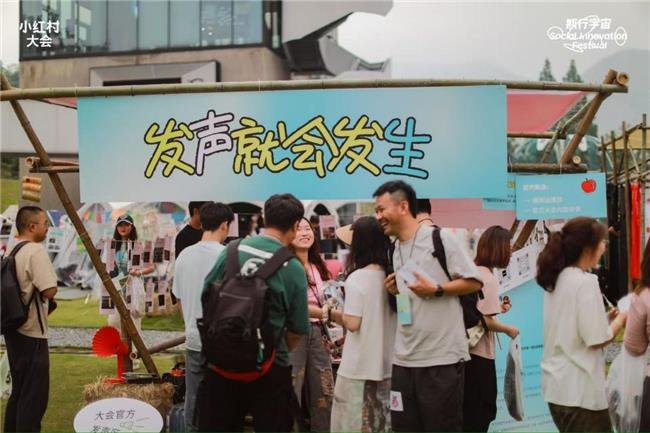 讓聲音成就向善力量：猛瑪“發(fā)聲就會(huì)發(fā)生”釋放社會(huì)創(chuàng)新表達(dá)