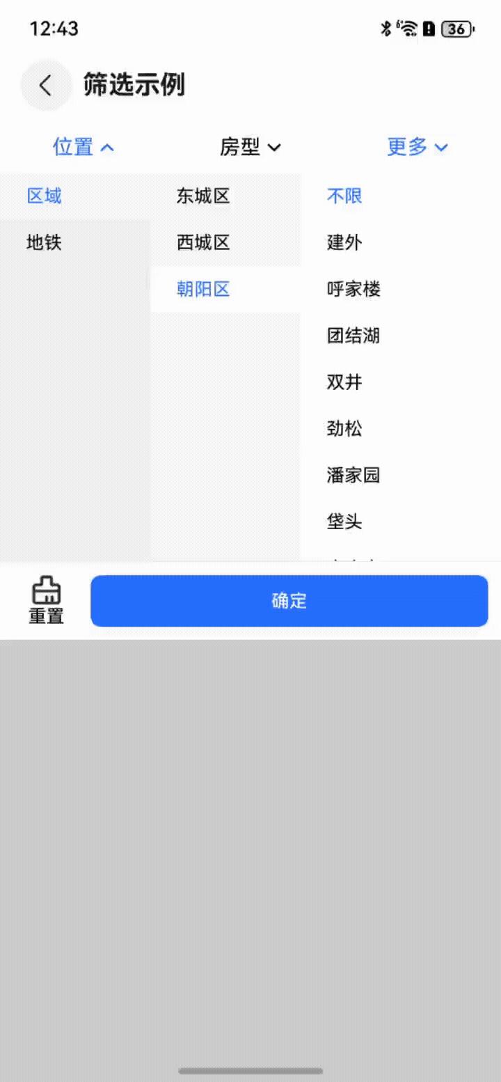 58同城開(kāi)源“Omni-UI”組件庫(kù)，有效提升多端開(kāi)發(fā)效率