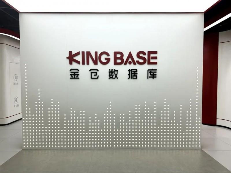 金倉數(shù)據(jù)庫26周年｜淬火礪重器，萬里再揚帆