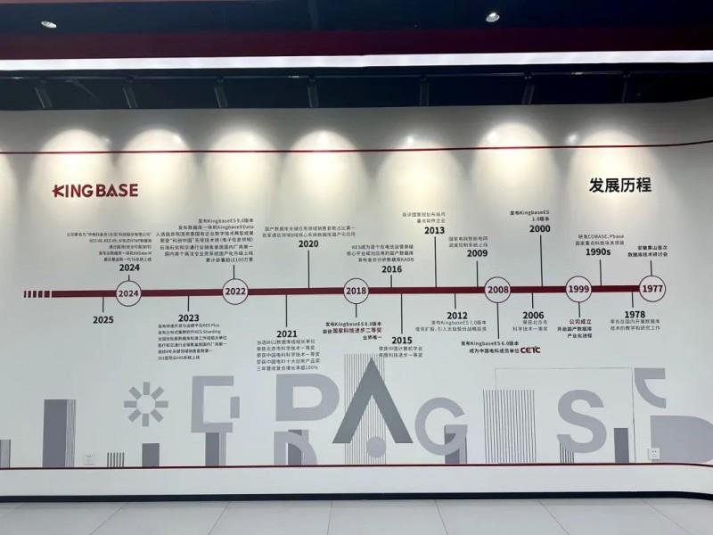 金倉數(shù)據(jù)庫26周年｜淬火礪重器，萬里再揚帆