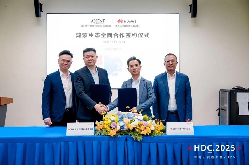 跨界破局！AXENT恩仕攜手華為鴻蒙，解鎖浴室智慧新生態(tài)