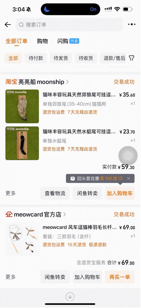 這屆年輕人被一只卡皮巴拉拿捏了？商湯科技這個(gè)App用戶已超百萬