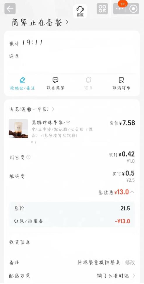 這屆年輕人被一只卡皮巴拉拿捏了？商湯科技這個(gè)App用戶已超百萬