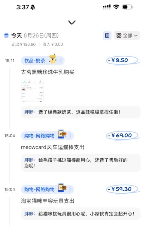 這屆年輕人被一只卡皮巴拉拿捏了？商湯科技這個(gè)App用戶已超百萬