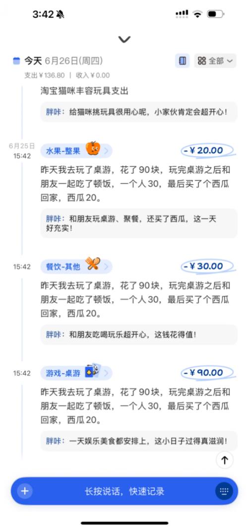 這屆年輕人被一只卡皮巴拉拿捏了？商湯科技這個(gè)App用戶已超百萬