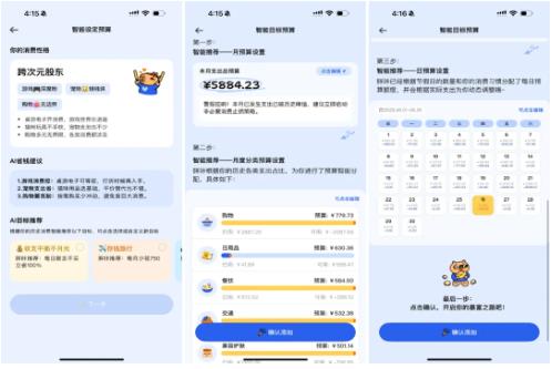 這屆年輕人被一只卡皮巴拉拿捏了？商湯科技這個(gè)App用戶已超百萬