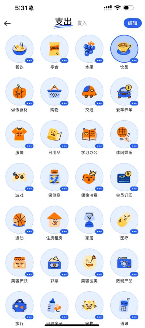 這屆年輕人被一只卡皮巴拉拿捏了？商湯科技這個(gè)App用戶已超百萬