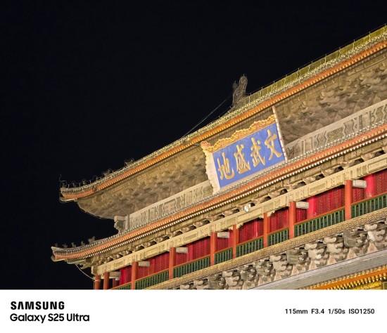 從靈感到成片 三星Galaxy S25 Ultra讓影像創(chuàng)作更高效