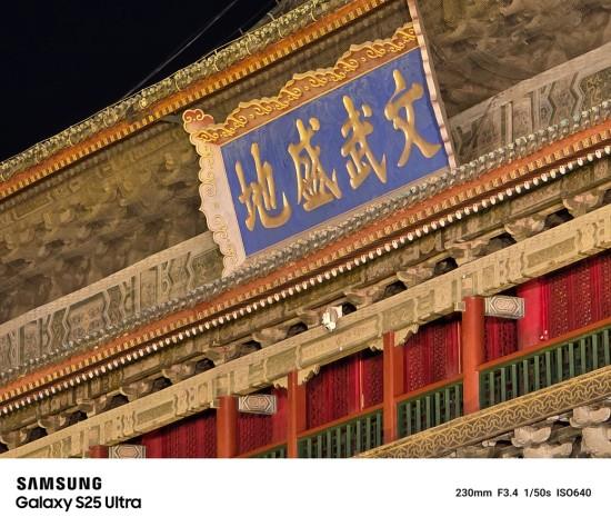 從靈感到成片 三星Galaxy S25 Ultra讓影像創(chuàng)作更高效