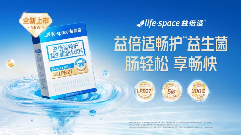 經(jīng)常便秘，哪種牌子的益生菌好？5大品牌助你選出有效的益生菌