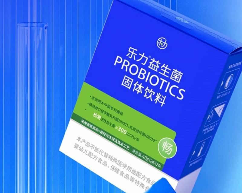 經(jīng)常便秘，哪種牌子的益生菌好？5大品牌助你選出有效的益生菌