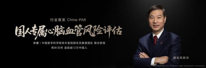 行業(yè)首發(fā)防猝篩查研究 AI健康專(zhuān)家榮耀手表5 Ultra國(guó)補(bǔ)價(jià)1699.2元起