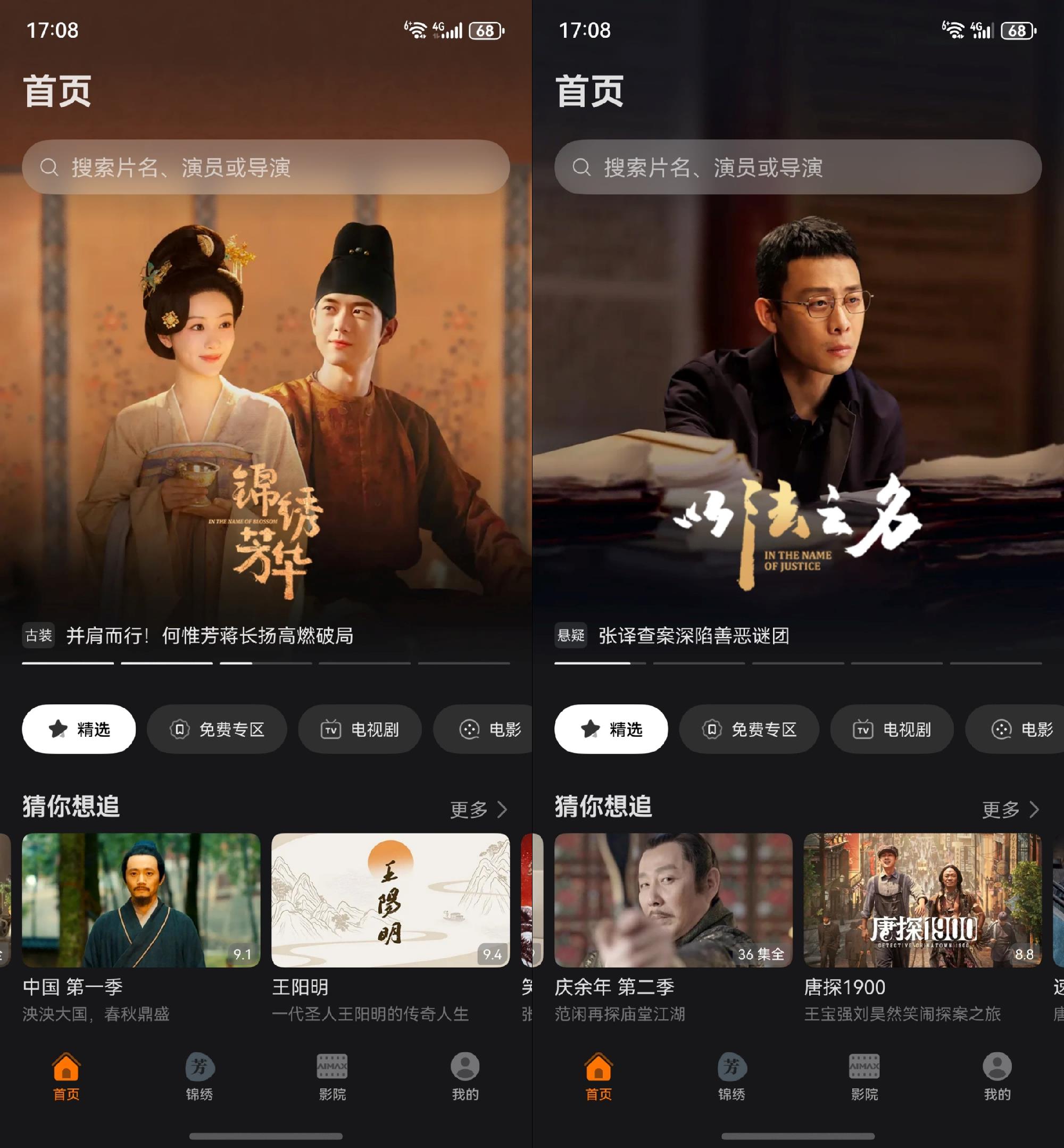 Petal One夏日特惠：訂閱1個(gè)月即贈(zèng)價(jià)值￥500影視VIP年卡大禮包