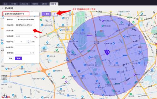 破解跨境運輸5大痛點，運輸安全看得見