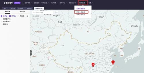 破解跨境運輸5大痛點，運輸安全看得見
