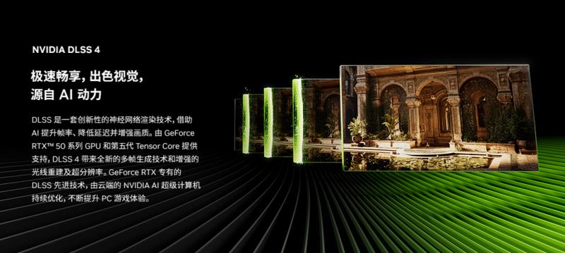 暑假電競開黑首選，RTX? 5060加持ROG魔霸9 星云屏2.0卓越視效
