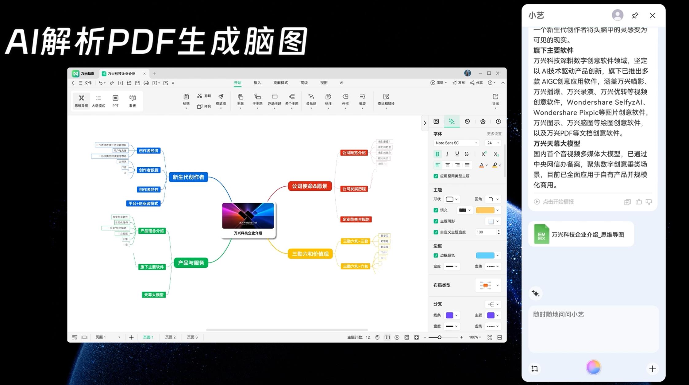 效率躍升300%？鴻蒙電腦定義AI時代商務辦公新體驗