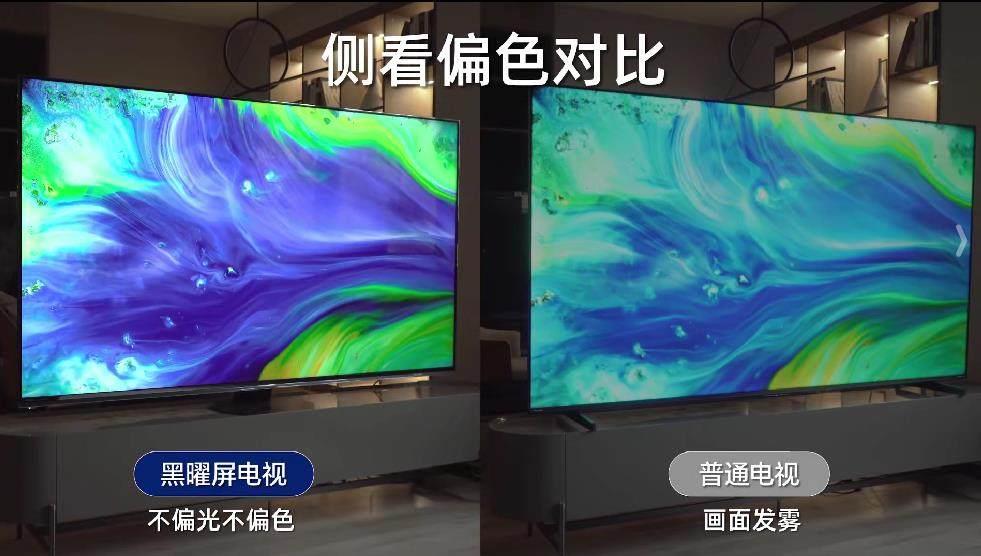 世俱杯亞歐巔峰對決！海信100吋電視AI芯片呈現(xiàn)高光瞬間