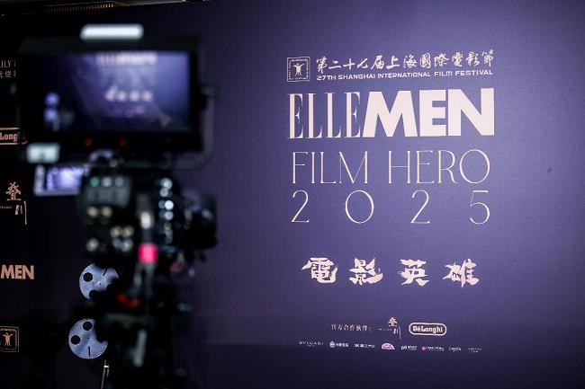 “佳直播PRO”點(diǎn)亮上海國際電影節(jié)暨ELLEMEN電影英雄之夜
