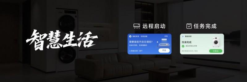 榮耀Magic V5發(fā)布，一文看懂YOYO怎么幫你每天省出一小時