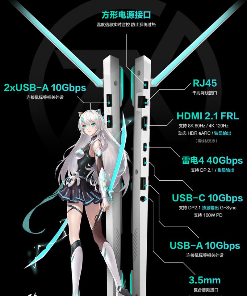 高顏值機(jī)甲風(fēng)，RTX? 5060游戲本華碩天選6 Pro助力玩家暢享3A