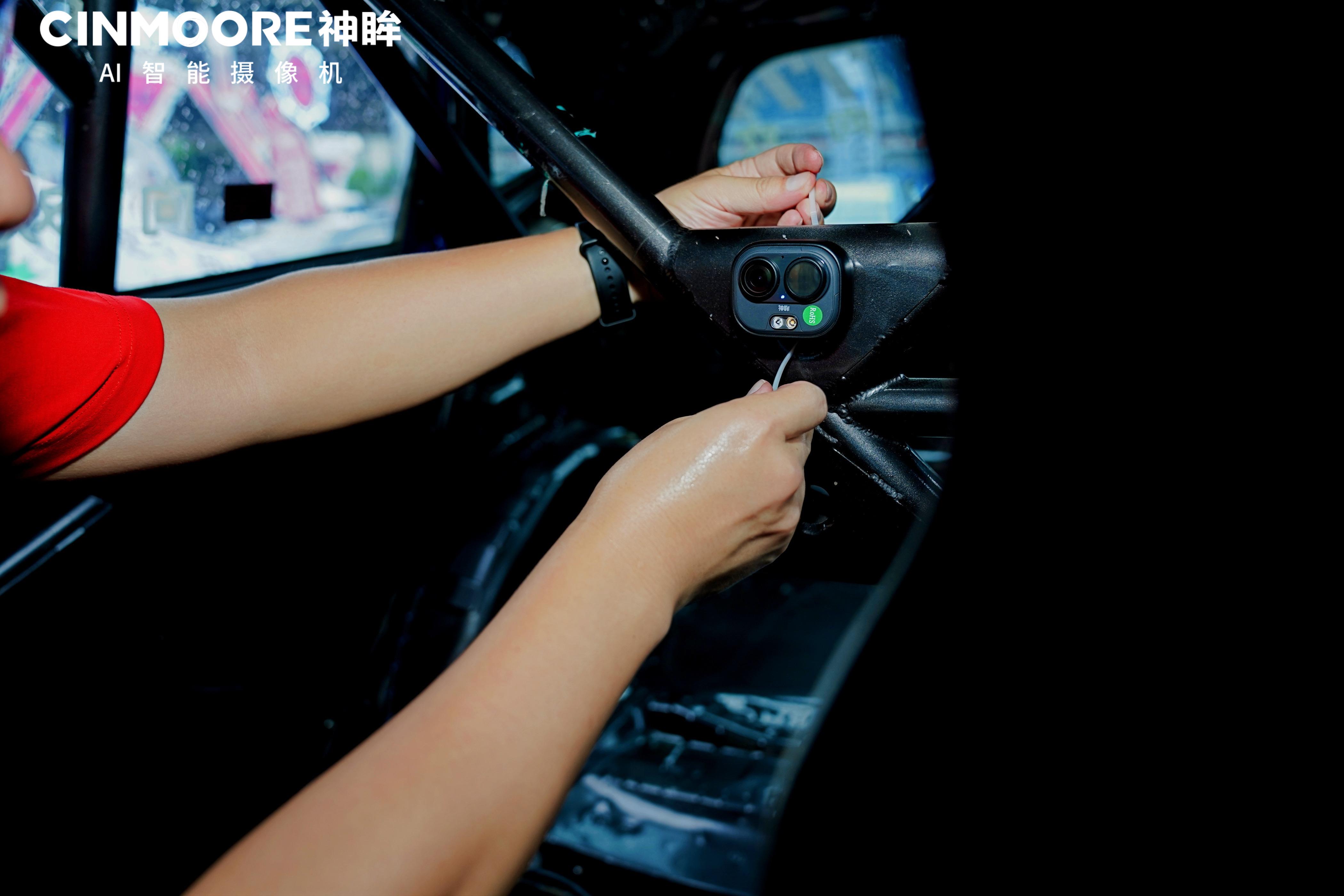 神眸AI智能視覺X賽事直播體驗升級 助力2025 CHC 中國汽車登山錦標賽遂寧站圓滿收官