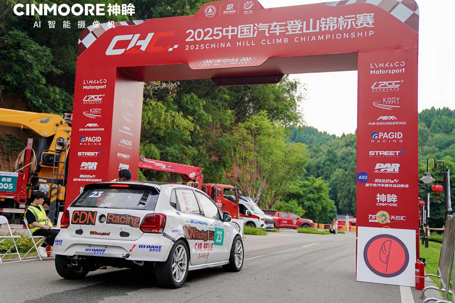 神眸AI智能視覺X賽事直播體驗升級 助力2025 CHC 中國汽車登山錦標賽遂寧站圓滿收官