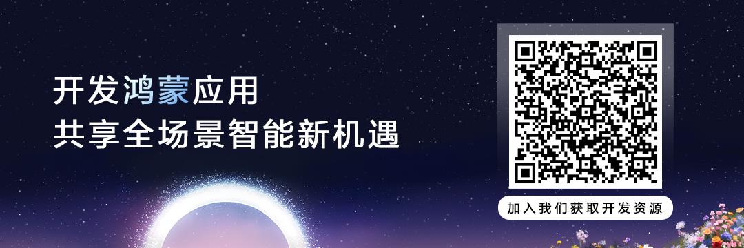 韻達快遞全系應(yīng)用已完成鴻蒙化升級，打造智慧物流新范本