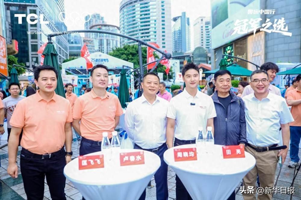 強(qiáng)者相遇！奧運(yùn)冠軍田亮空降TCL奧運(yùn)中國行重慶站解鎖黑科技！