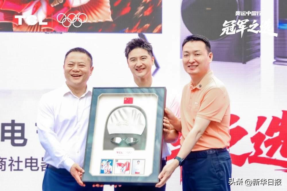 強(qiáng)者相遇！奧運(yùn)冠軍田亮空降TCL奧運(yùn)中國行重慶站解鎖黑科技！