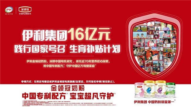 超凡守護(hù)再啟程，金領(lǐng)冠50°超凡守護(hù)公益行動(dòng)走進(jìn)貴州省鎮(zhèn)寧縣