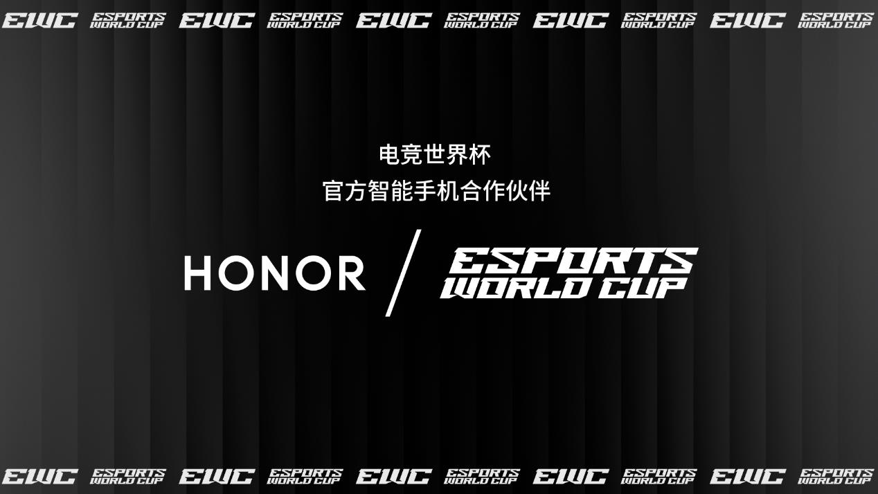 橫掃兩大國際賽事！榮耀GT Pro成為2025電競世界杯官方推薦用機