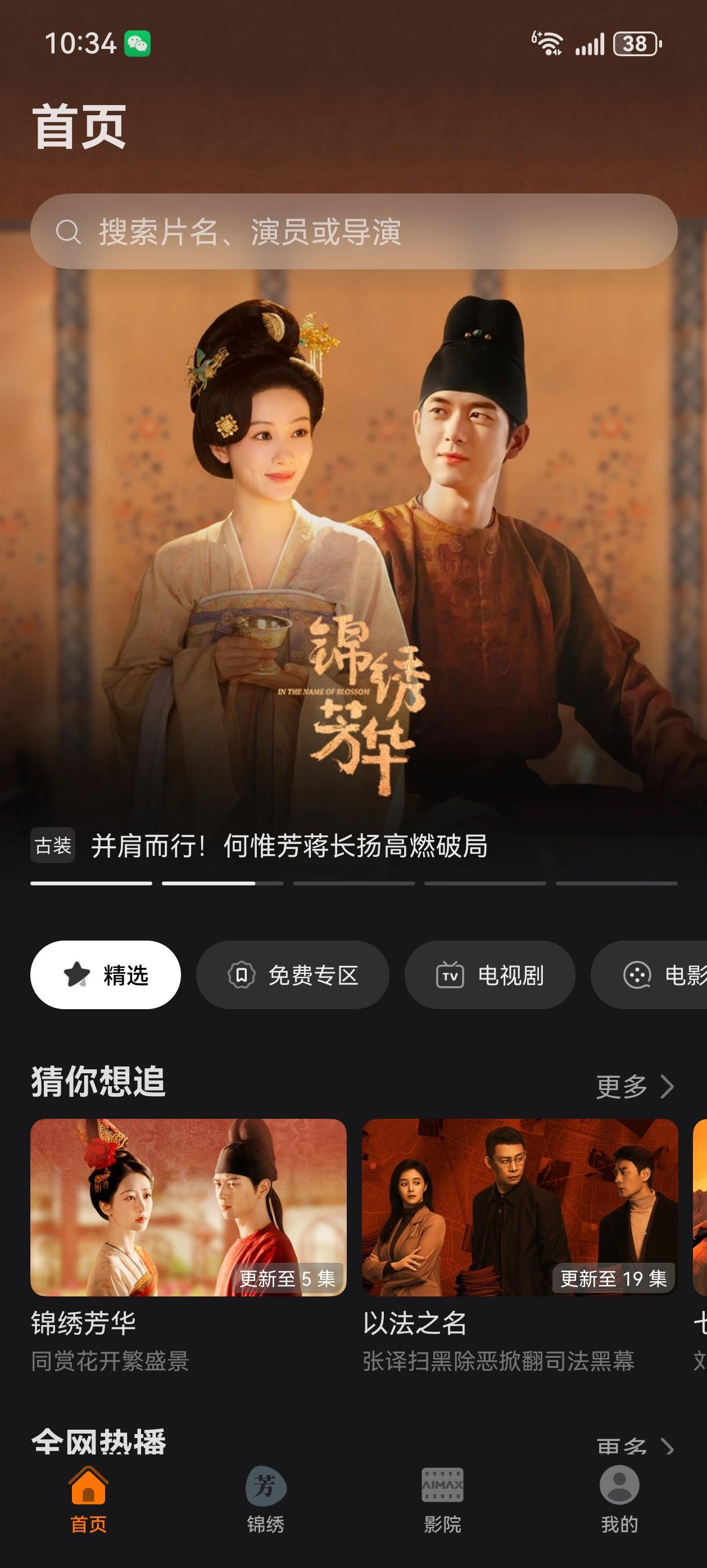 華為暑期福利大放送：買(mǎi)Petal One送影視VIP年卡大禮包，先到先得！