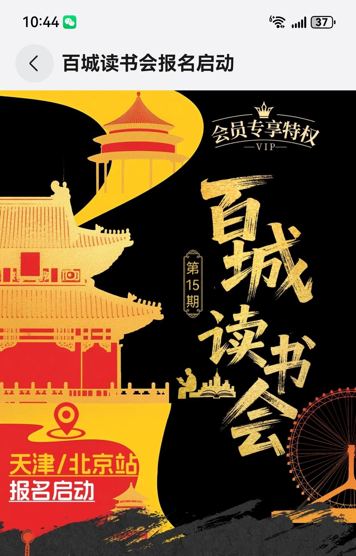 華為暑期福利大放送：買(mǎi)Petal One送影視VIP年卡大禮包，先到先得！