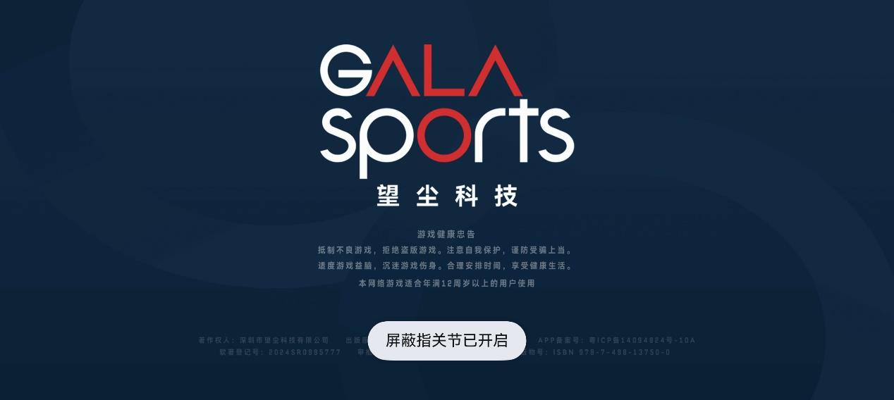 借助HarmonyOS SDK，《NBA巔峰對(duì)決》實(shí)現(xiàn)“分鐘級(jí)啟動(dòng)”到“秒級(jí)進(jìn)場(chǎng)”