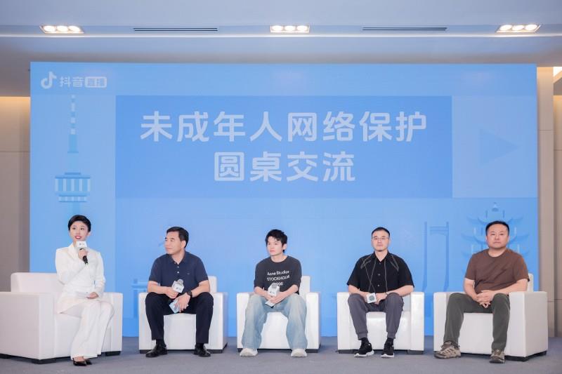 多方協(xié)同筑牢未成年人保護(hù)網(wǎng) 抖音直播啟動2025暑期專項行動