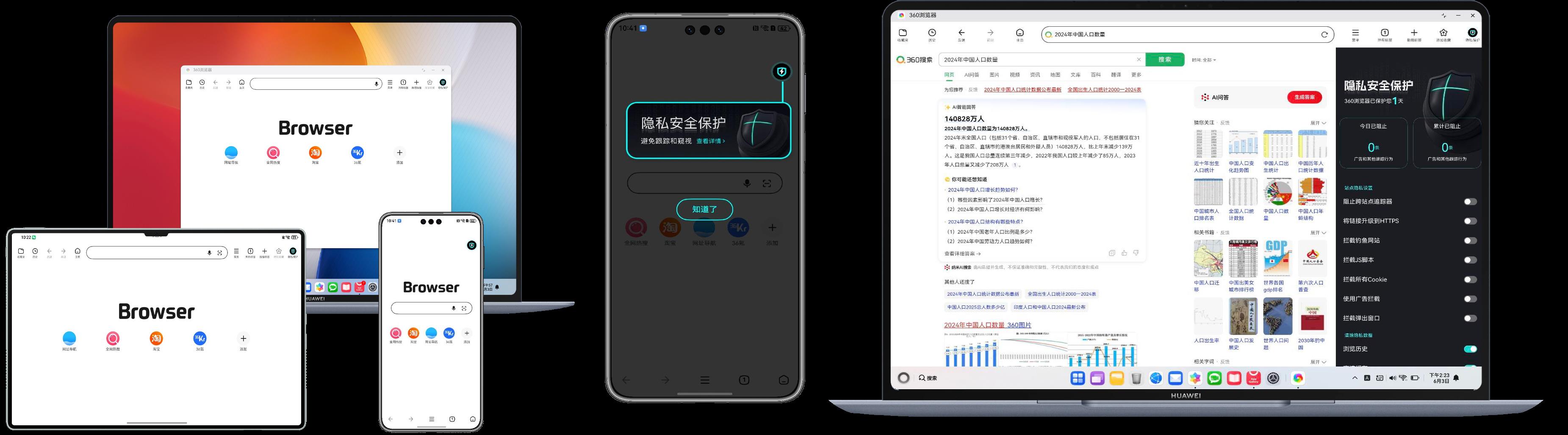 一句話智能生成PPT？AI賦能智慧辦公，鴻蒙電腦打造高效辦公新體驗(yàn)