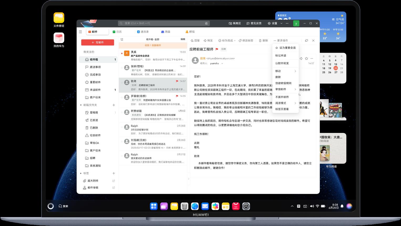 一句話智能生成PPT？AI賦能智慧辦公，鴻蒙電腦打造高效辦公新體驗(yàn)