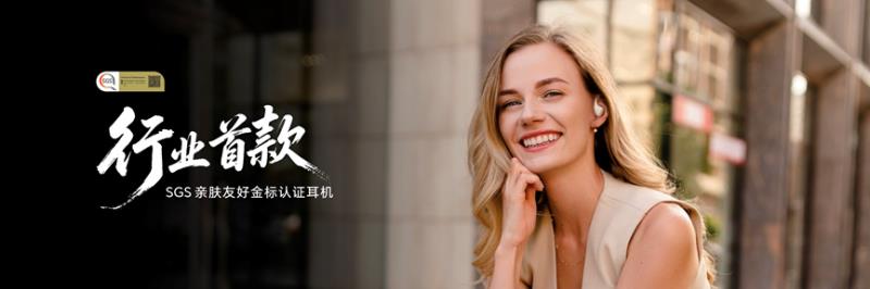 開放式耳機(jī)怎么選？榮耀Earbuds給你答案
