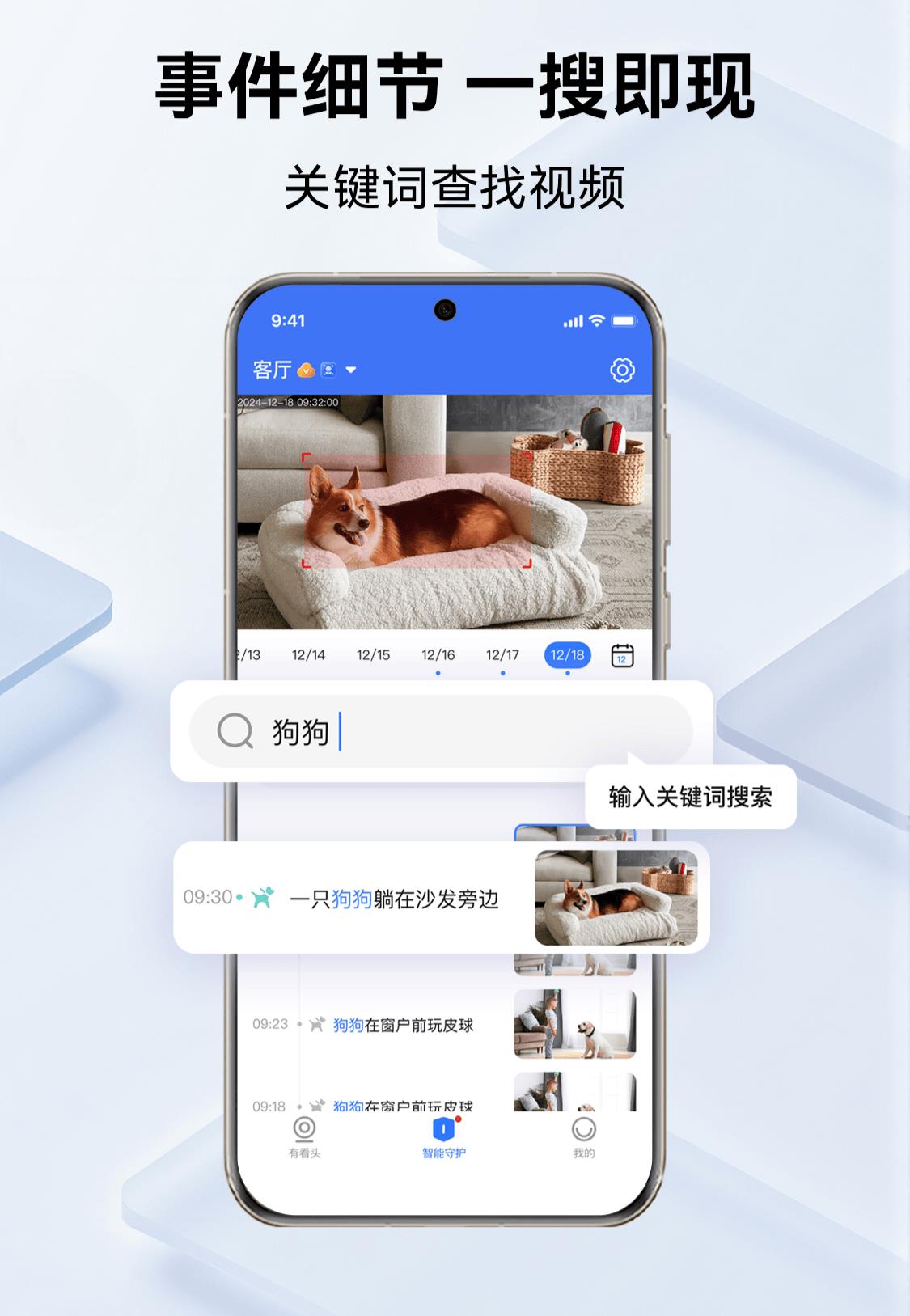 數(shù)字“潮”市點(diǎn)燃AI火花，Yoosee攜手阿里云解鎖未來(lái)安防新模樣