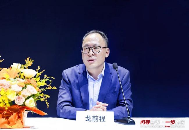 極簡全閃數(shù)據(jù)中心“再進(jìn)化”，華為賦予“閃存普惠”深層意義