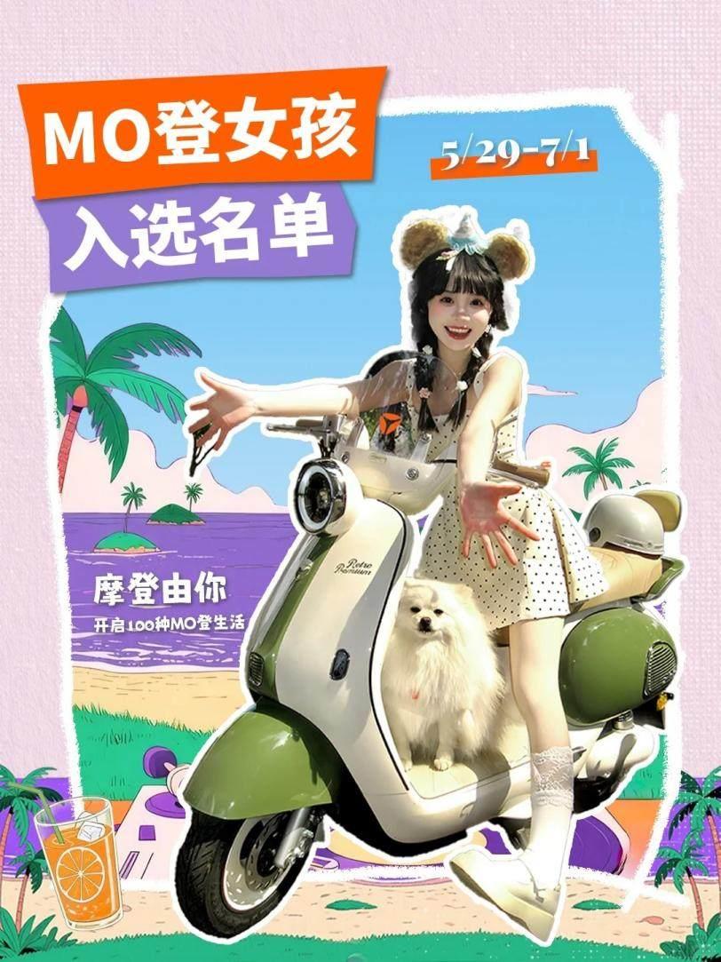 王鶴棣隔空打call，三大看點劇透，雅迪717全球騎行節(jié)信息量有億點多