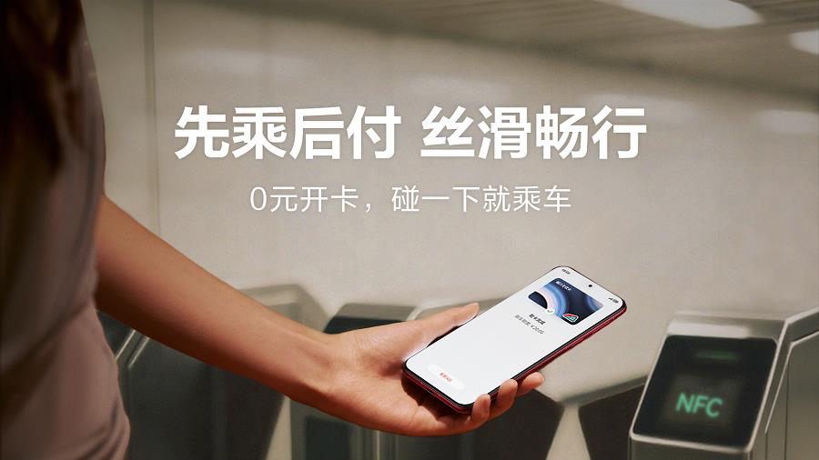 南京本地人暑期出行神器：華為手機(jī)暢行無憂卡讓通勤快人一步