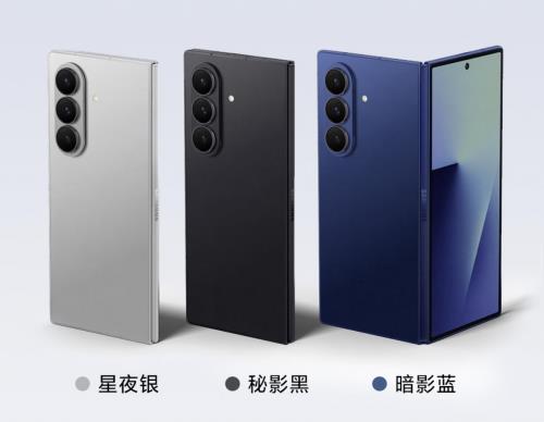 來(lái)京東先人一步預(yù)定三星Galaxy Z Fold7享權(quán)益隨心選 7月22日搶先發(fā)貨