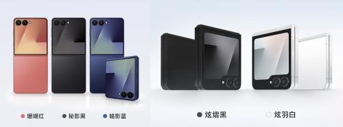 來(lái)京東先人一步預(yù)定三星Galaxy Z Fold7享權(quán)益隨心選 7月22日搶先發(fā)貨