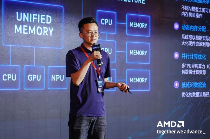 打通AI賦能最后一公里，AMD 舉辦Mini AI工作站行業(yè)解決方案峰會(huì)