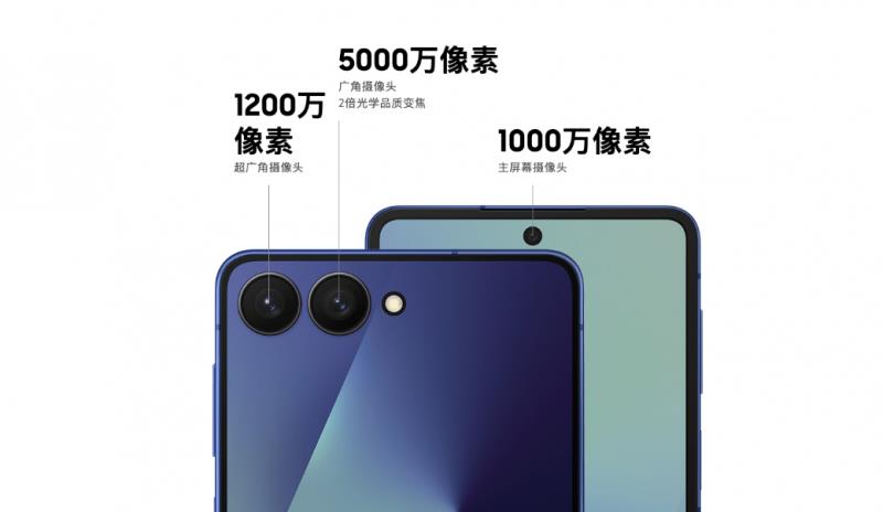 預(yù)約可享驚喜好禮！讓三星Galaxy Z Flip7成為你的掌間時(shí)尚新寵