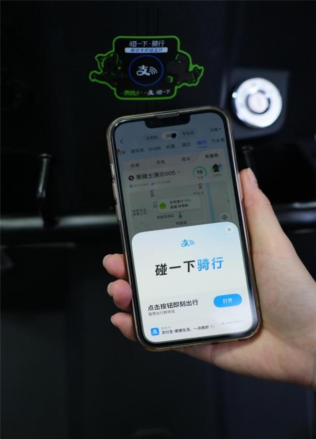 兩輪電動車搭載“碰一下”成趨勢：繼雅迪后，黑騎士也推出首款支付寶碰一下電動車，售價4299元起
