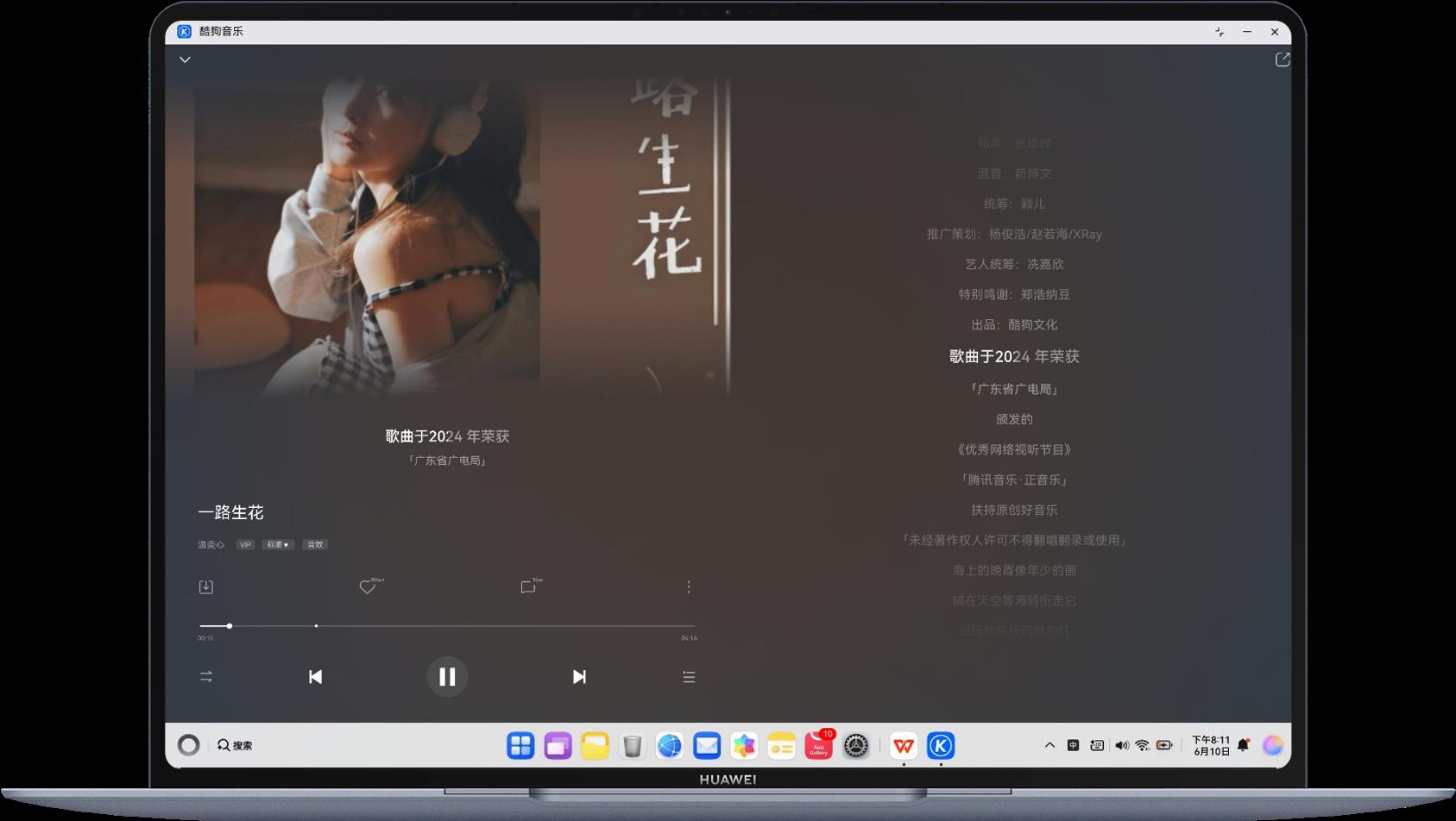 宅家追劇爽翻了！鴻蒙電腦成了我的暑期最佳觀影搭子！